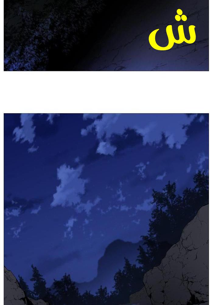 Read Noblesse AR Manga Online