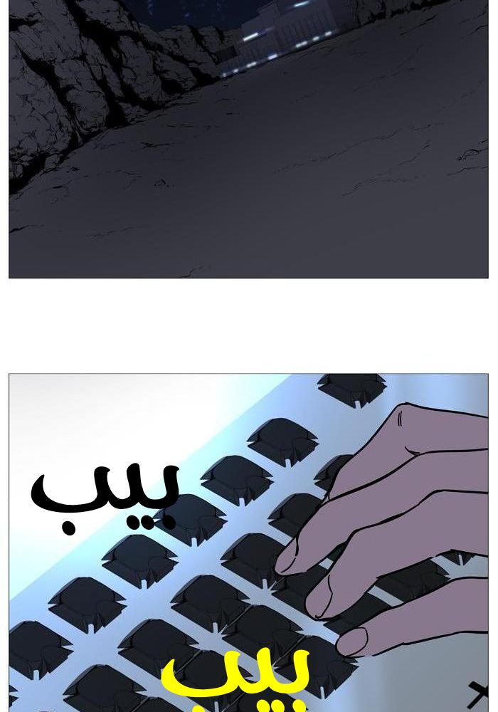 Read Noblesse AR Manga Online