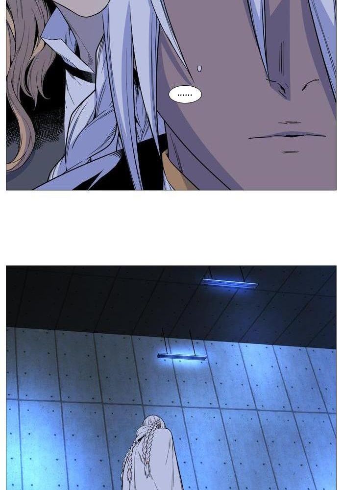 Read Noblesse AR Manga Online