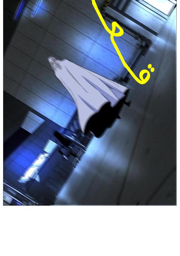 Read Noblesse AR Manga Online