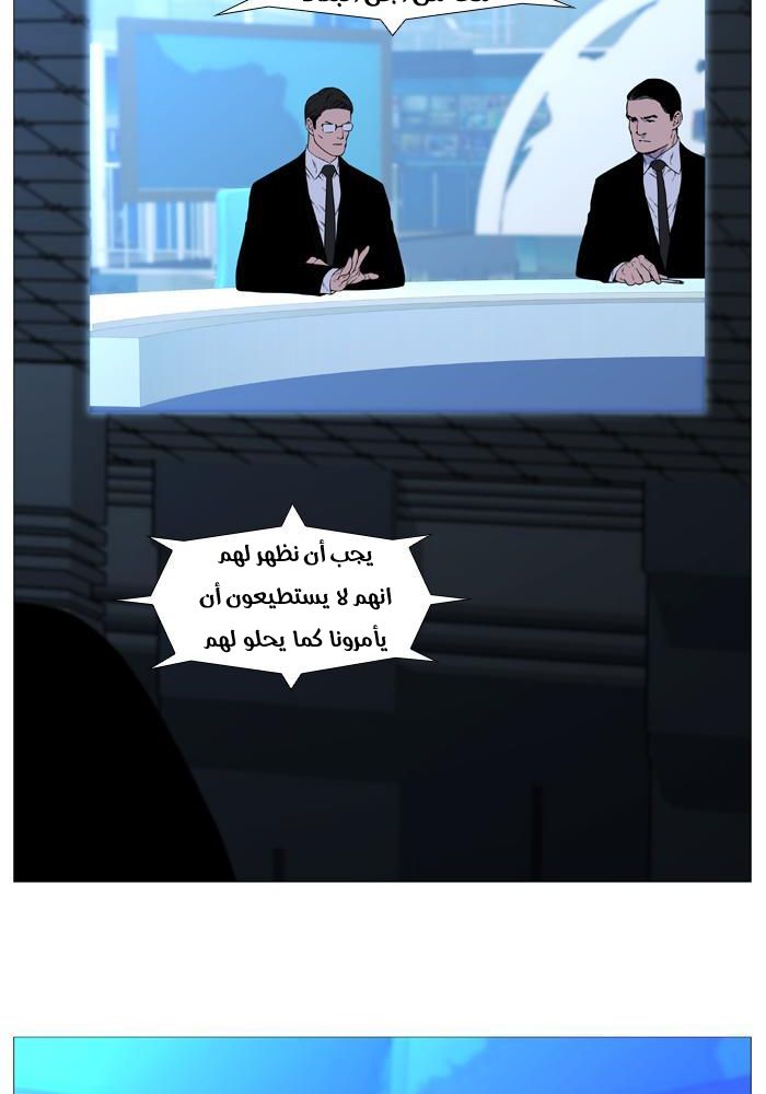 Read Noblesse AR Manga Online