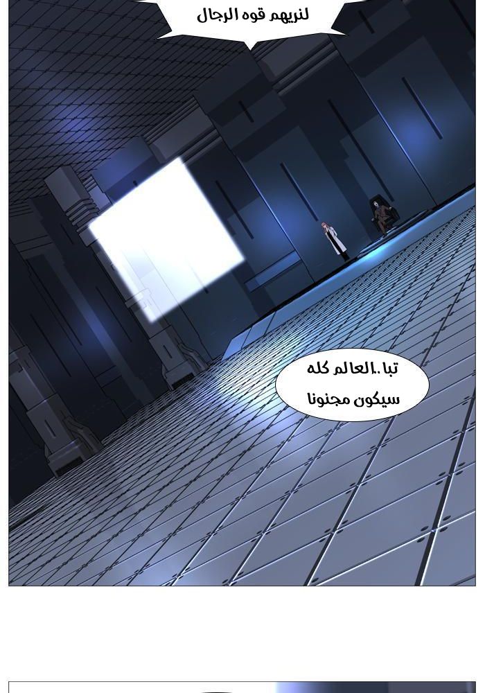 Read Noblesse AR Manga Online
