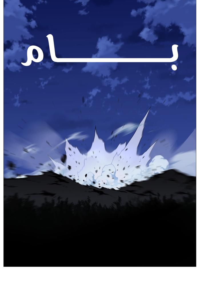 Read Noblesse AR Manga Online