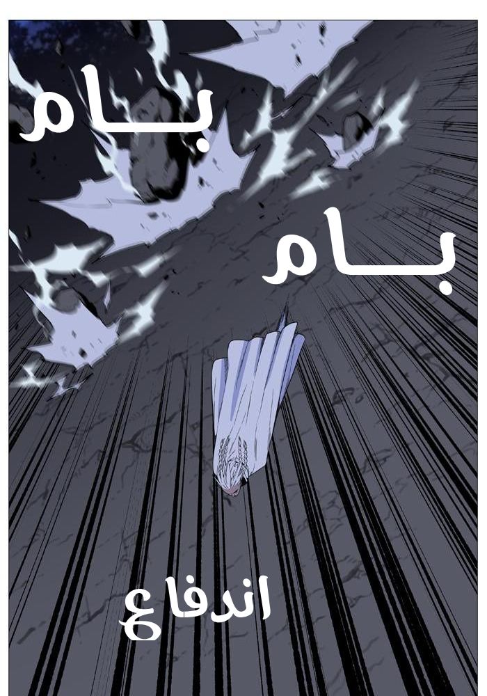 Read Noblesse AR Manga Online
