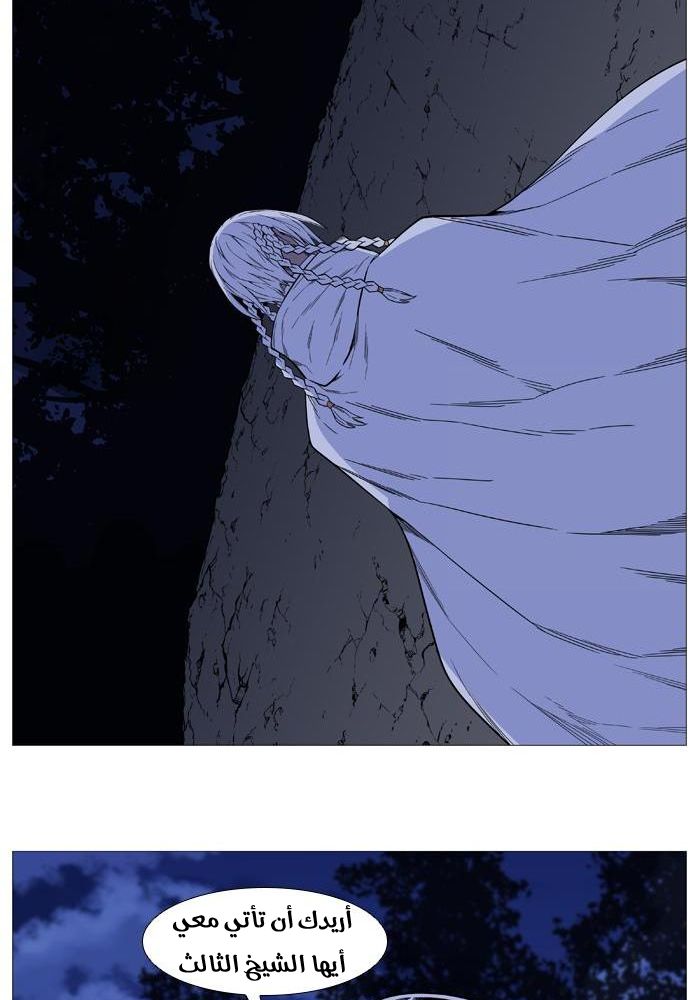 Read Noblesse AR Manga Online