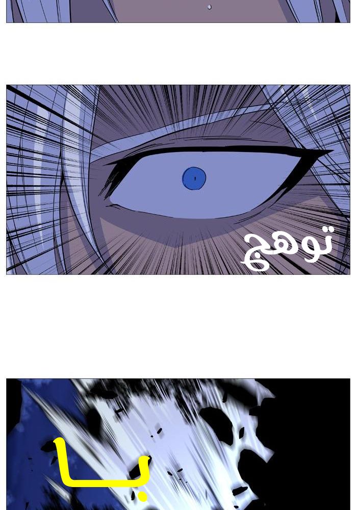 Read Noblesse AR Manga Online