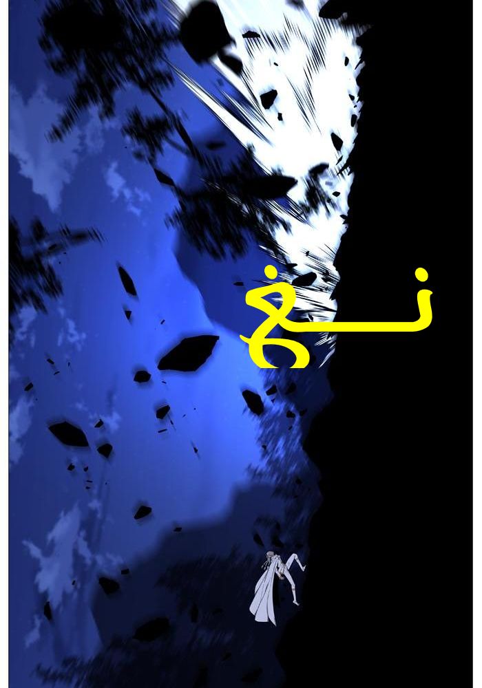 Read Noblesse AR Manga Online