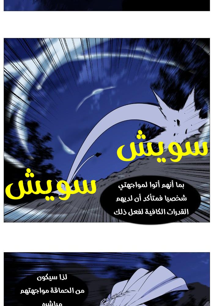 Read Noblesse AR Manga Online