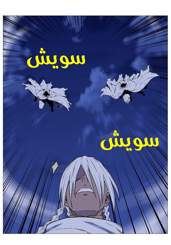 Read Noblesse AR Manga Online