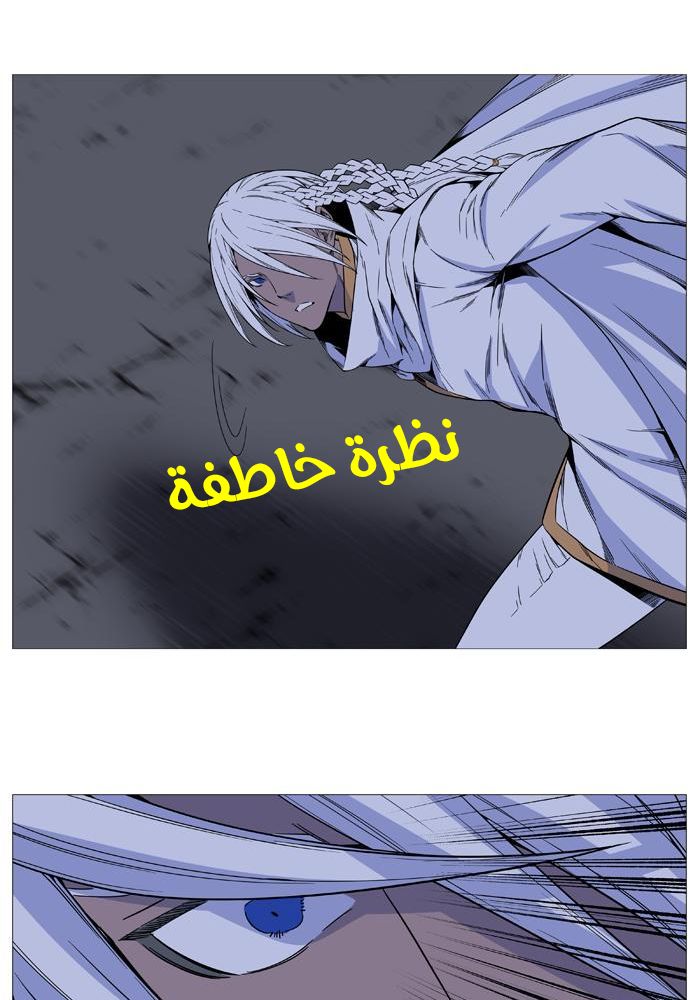 Read Noblesse AR Manga Online