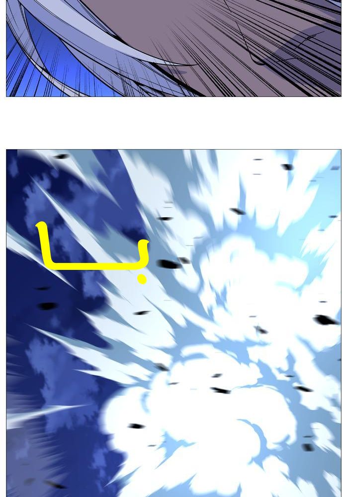 Read Noblesse AR Manga Online