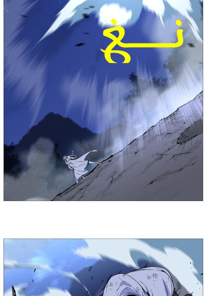 Read Noblesse AR Manga Online
