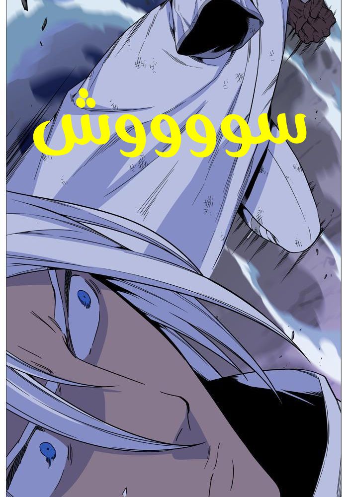 Read Noblesse AR Manga Online