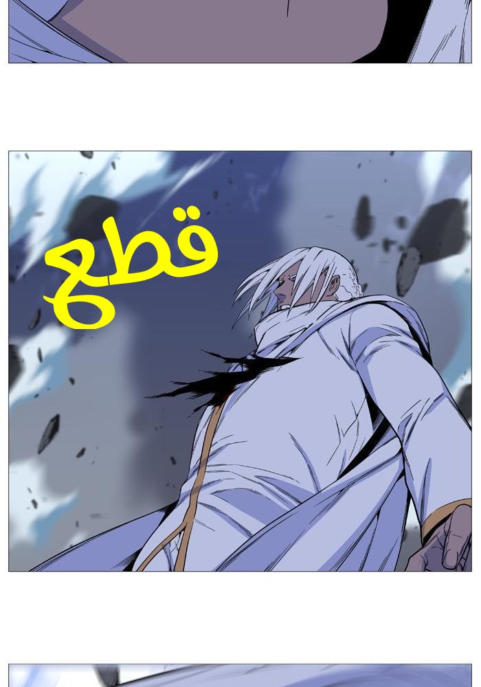 Read Noblesse AR Manga Online