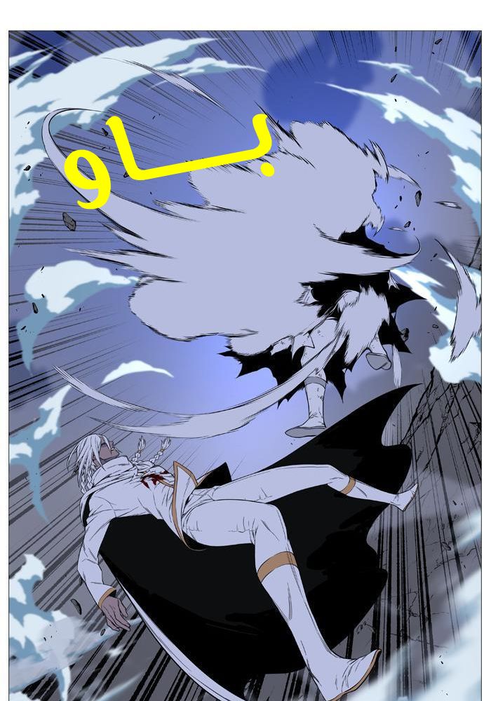Read Noblesse AR Manga Online