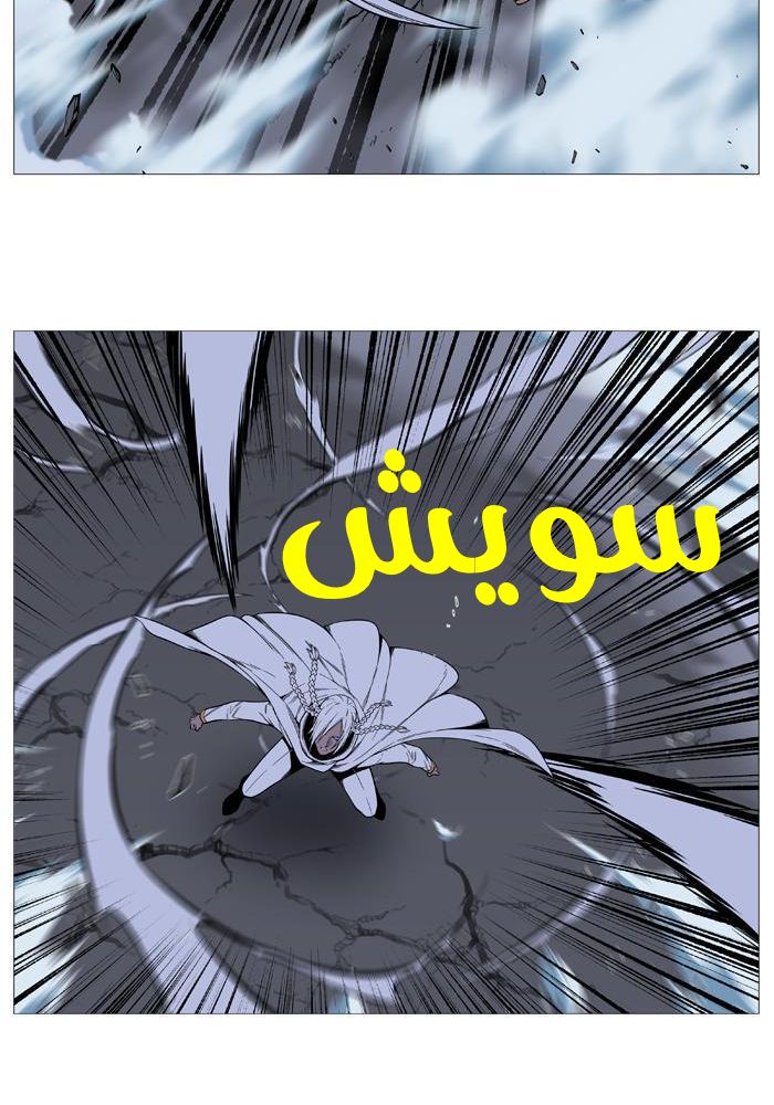 Read Noblesse AR Manga Online