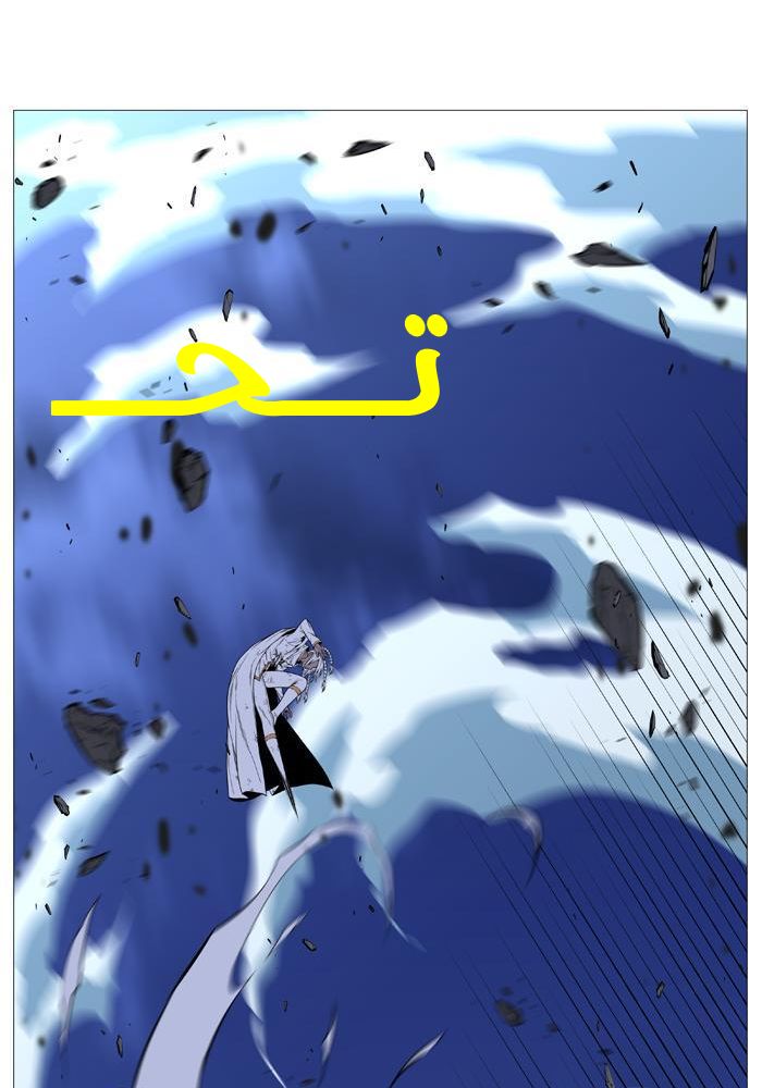 Read Noblesse AR Manga Online