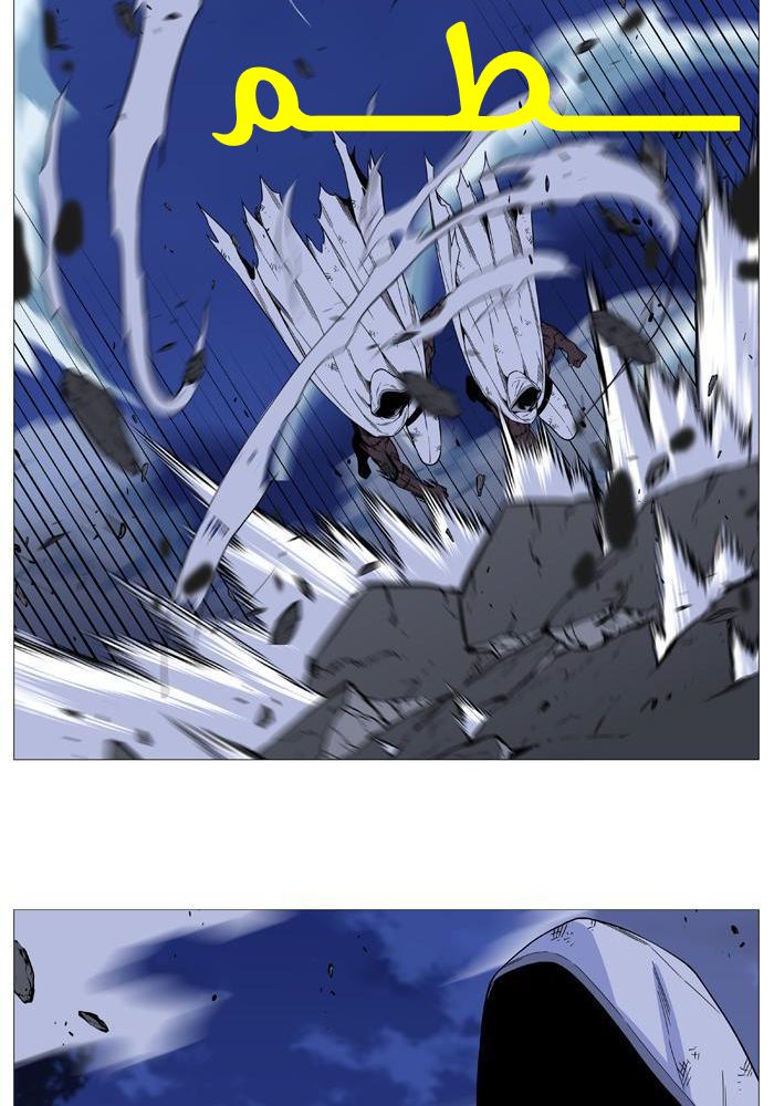 Read Noblesse AR Manga Online