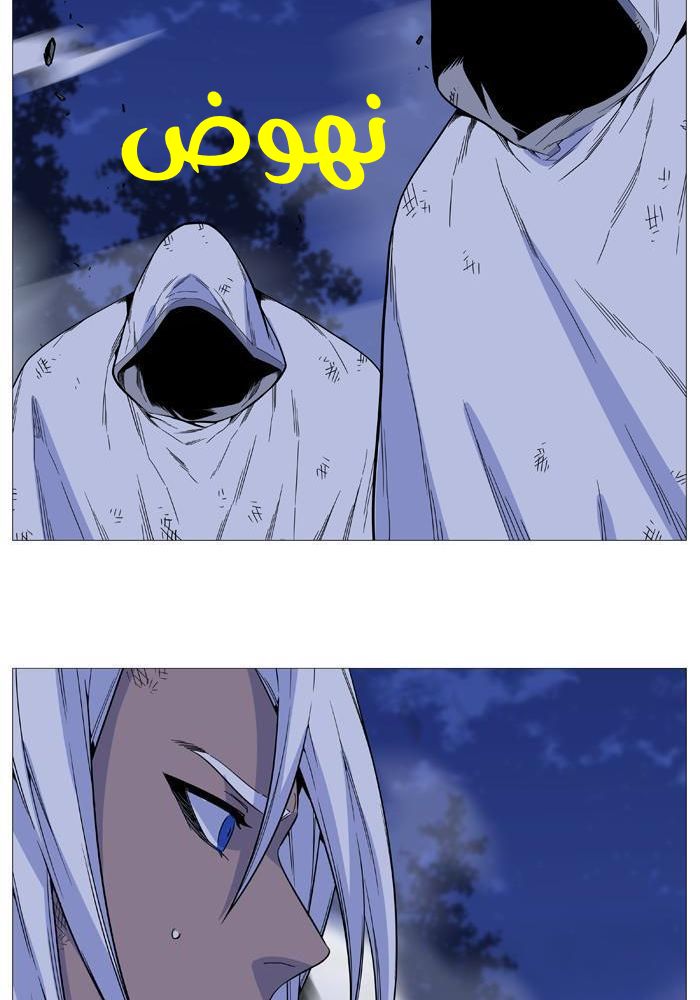 Read Noblesse AR Manga Online