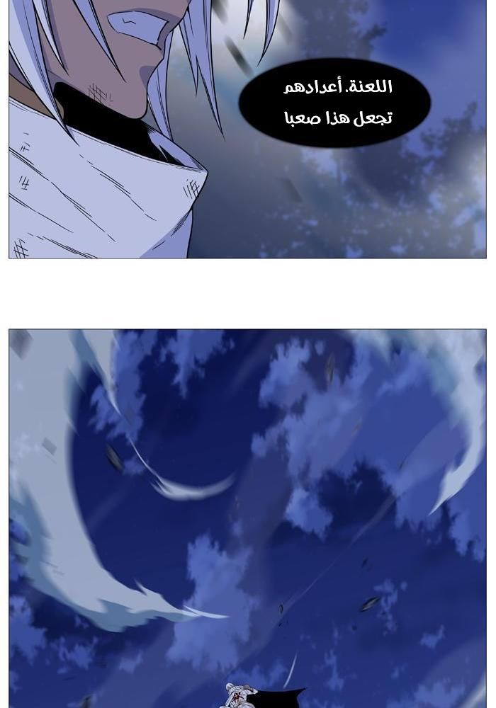 Read Noblesse AR Manga Online