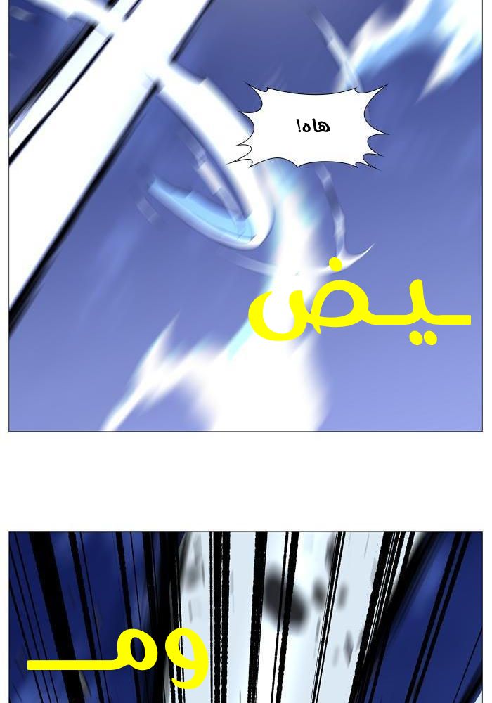 Read Noblesse AR Manga Online