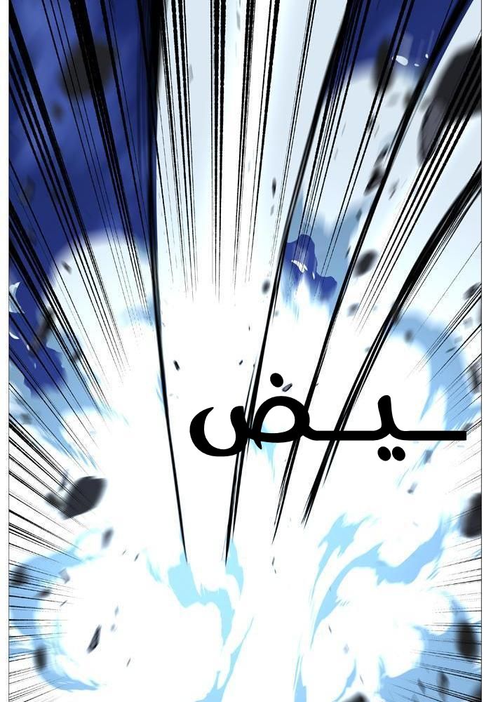 Read Noblesse AR Manga Online