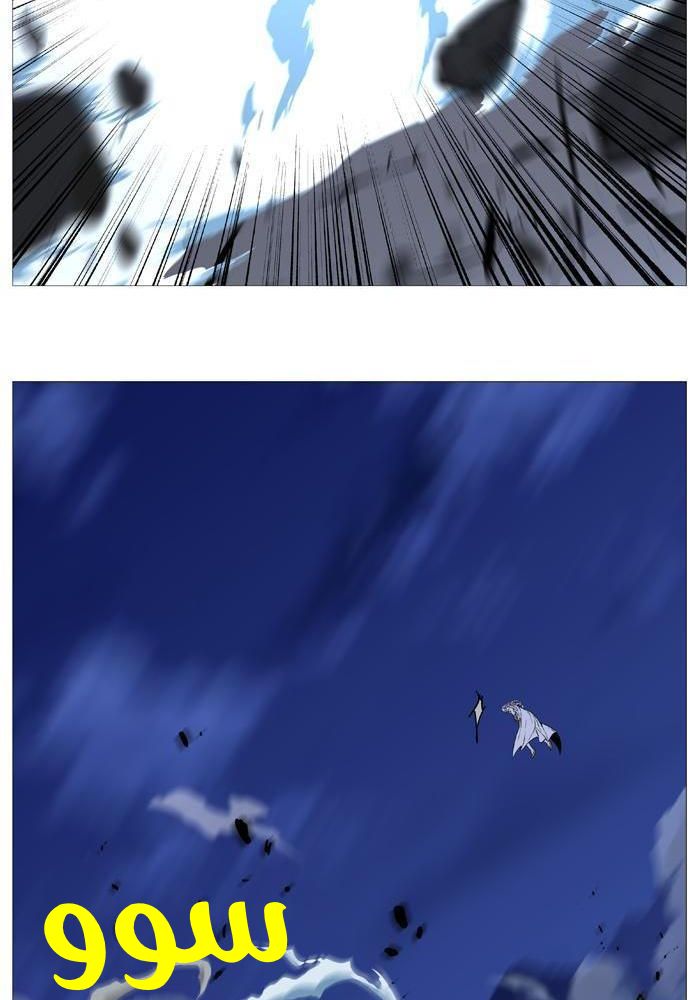 Read Noblesse AR Manga Online