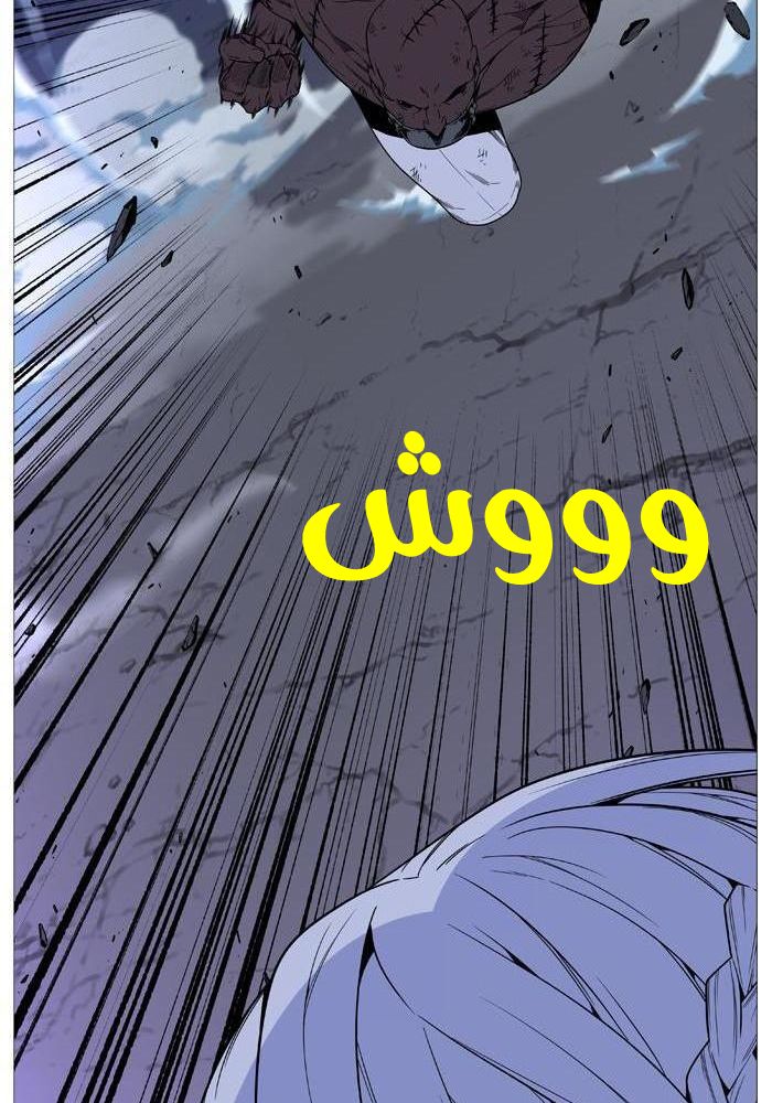 Read Noblesse AR Manga Online