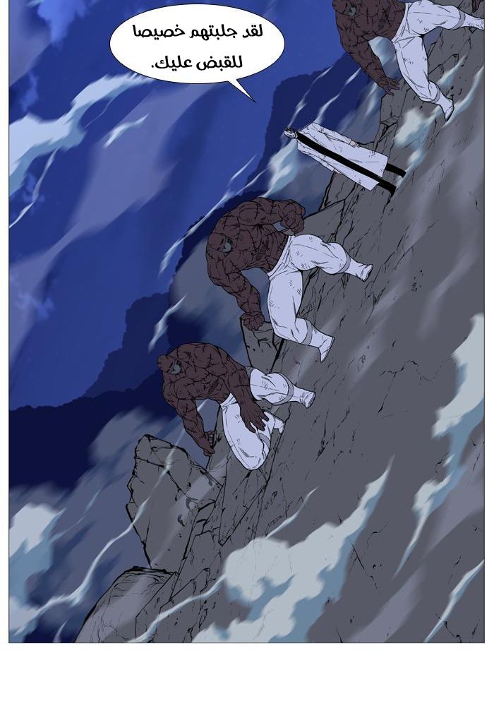 Read Noblesse AR Manga Online