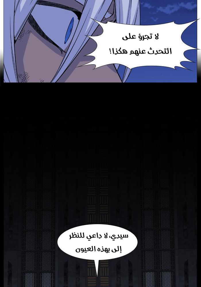 Read Noblesse AR Manga Online
