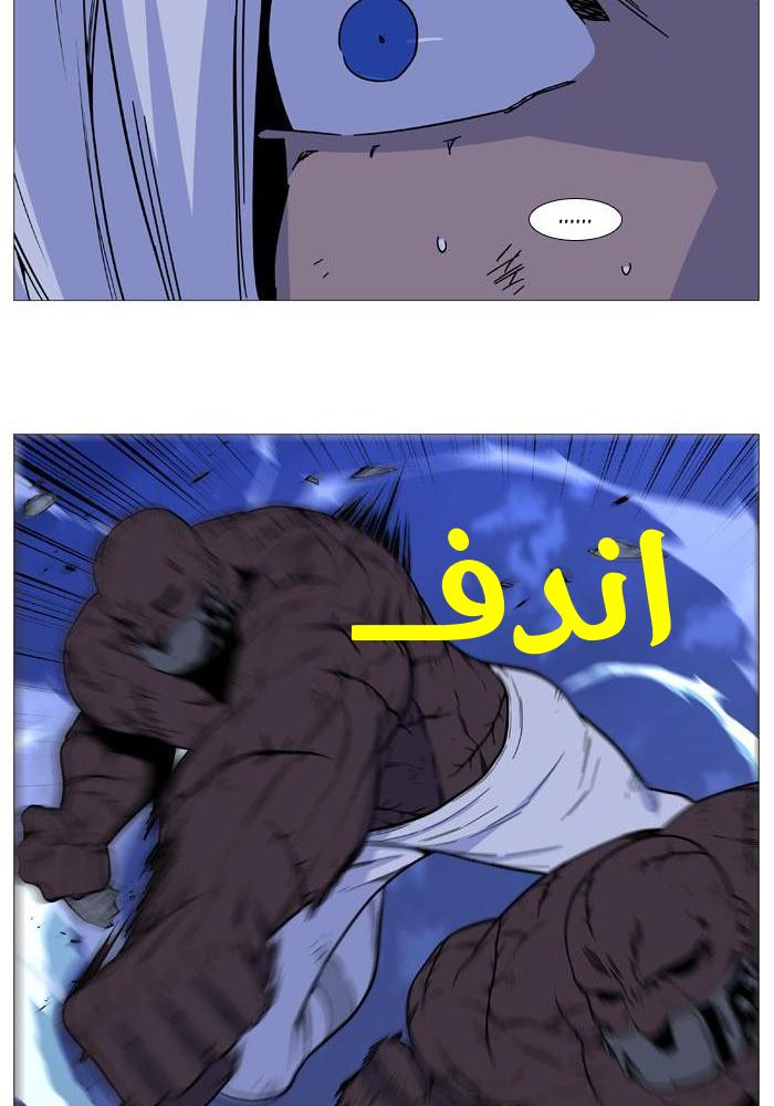 Read Noblesse AR Manga Online