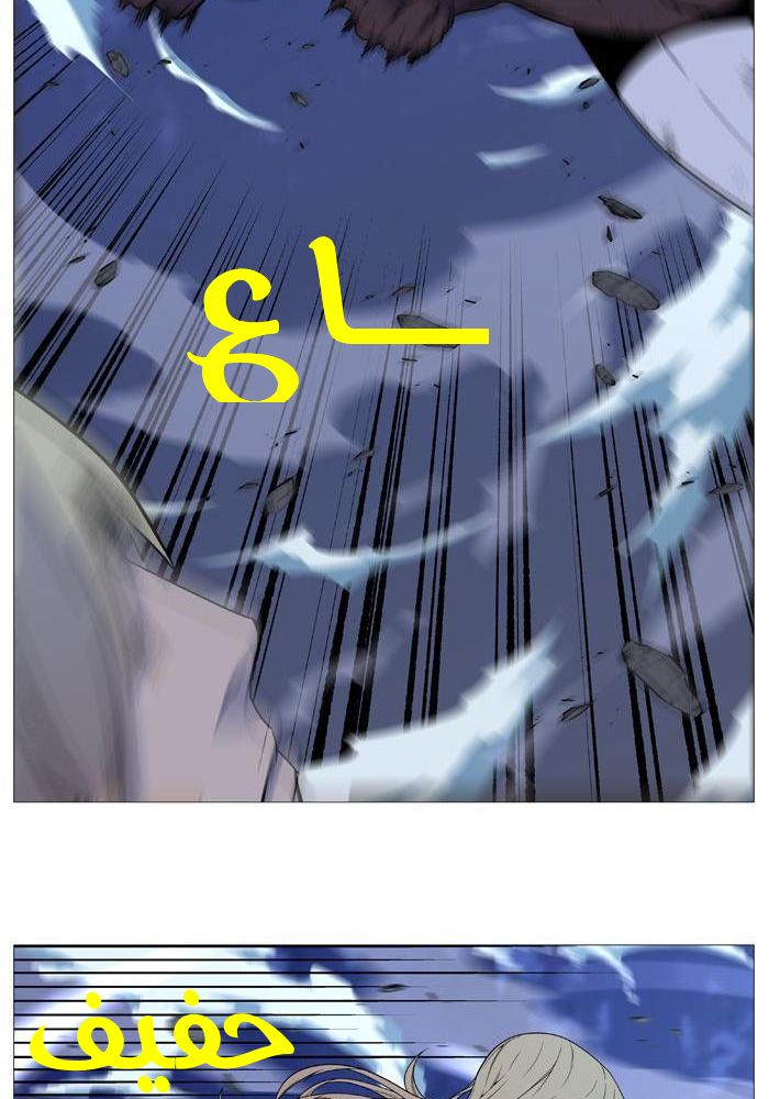 Read Noblesse AR Manga Online