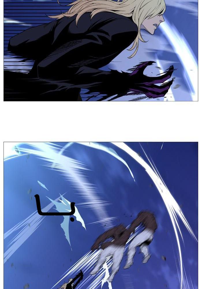 Read Noblesse AR Manga Online