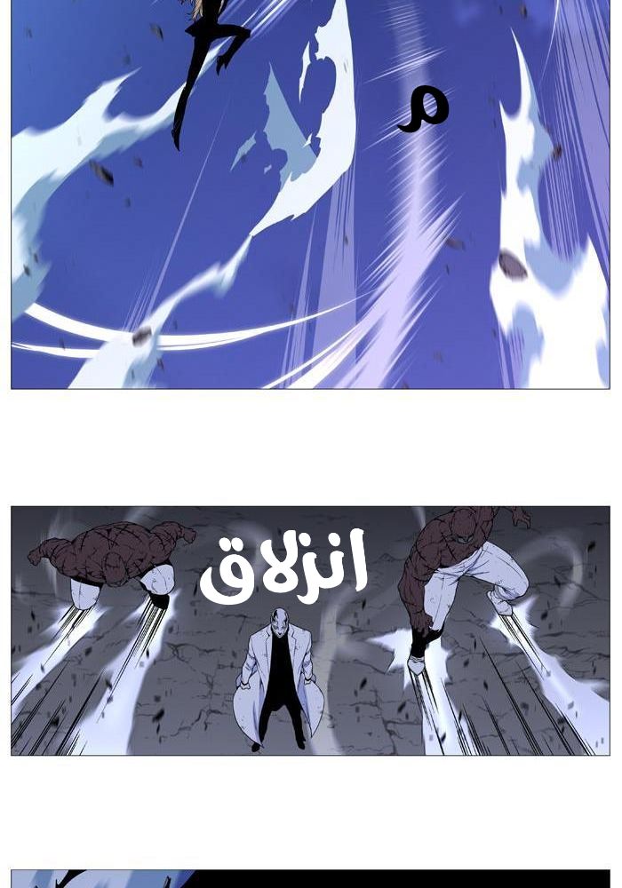 Read Noblesse AR Manga Online
