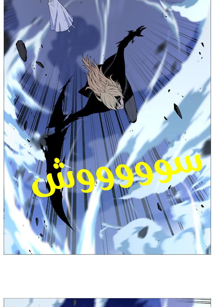 Read Noblesse AR Manga Online