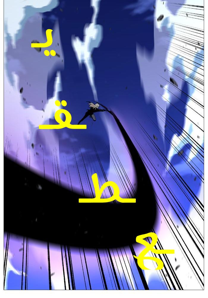 Read Noblesse AR Manga Online