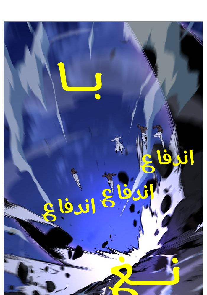 Read Noblesse AR Manga Online