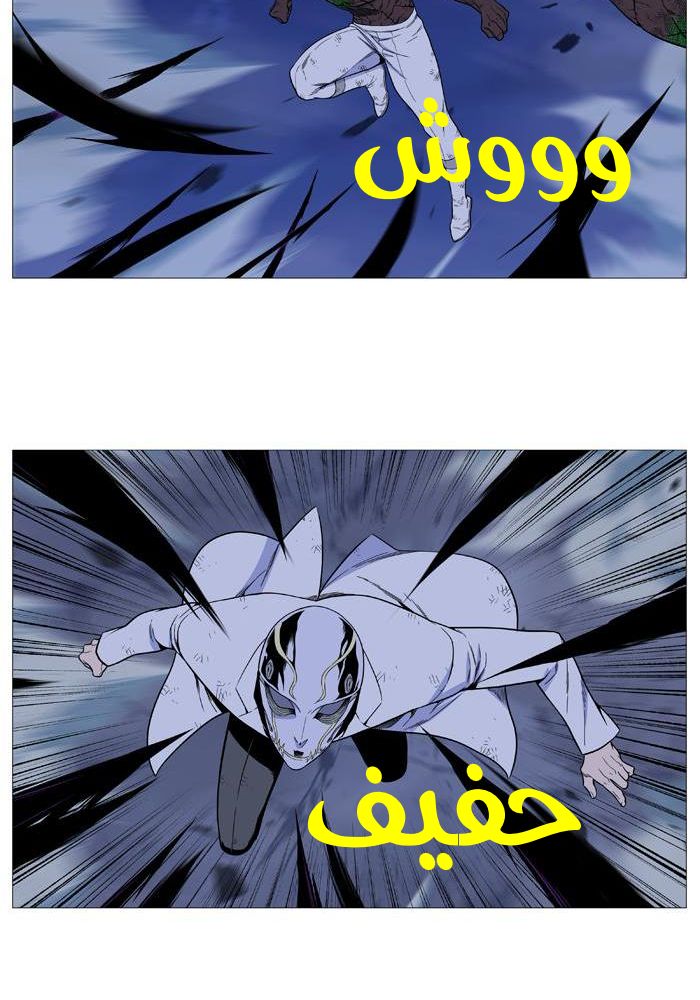 Read Noblesse AR Manga Online