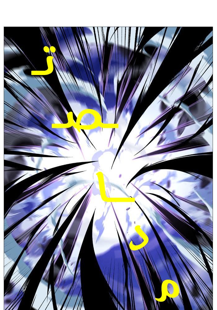 Read Noblesse AR Manga Online
