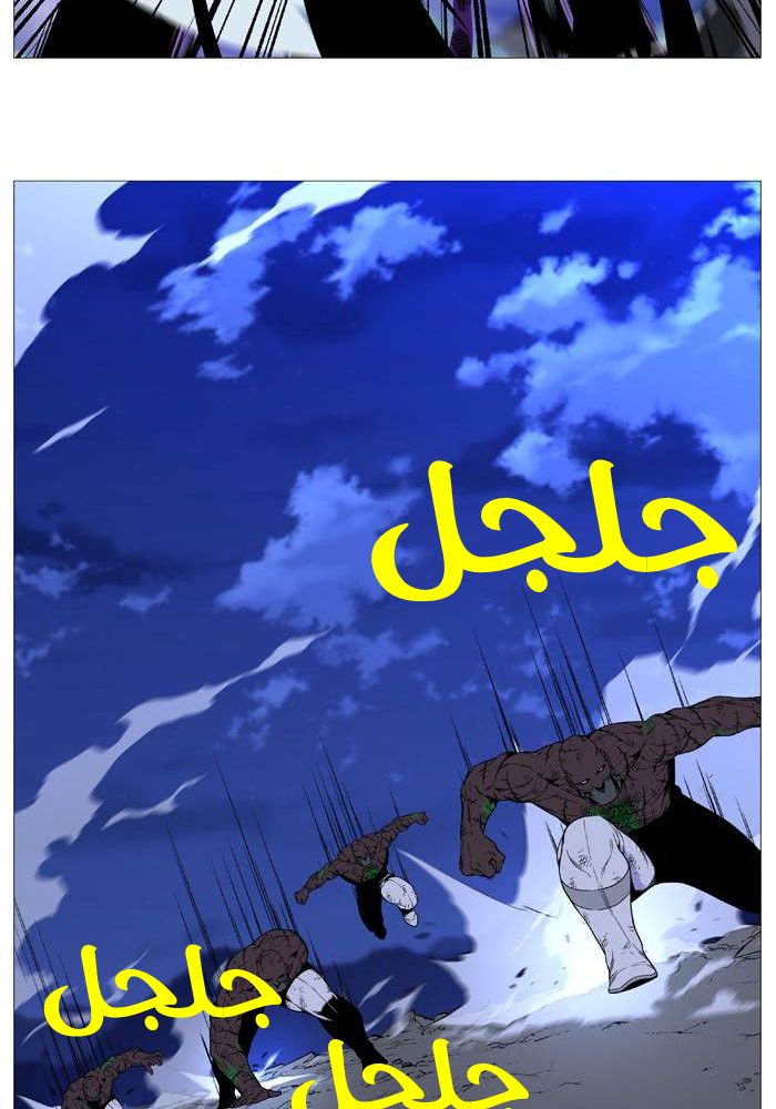 Read Noblesse AR Manga Online