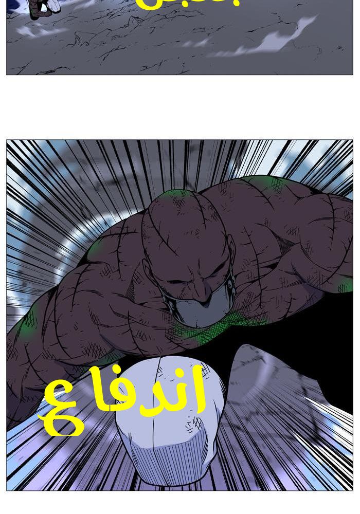 Read Noblesse AR Manga Online
