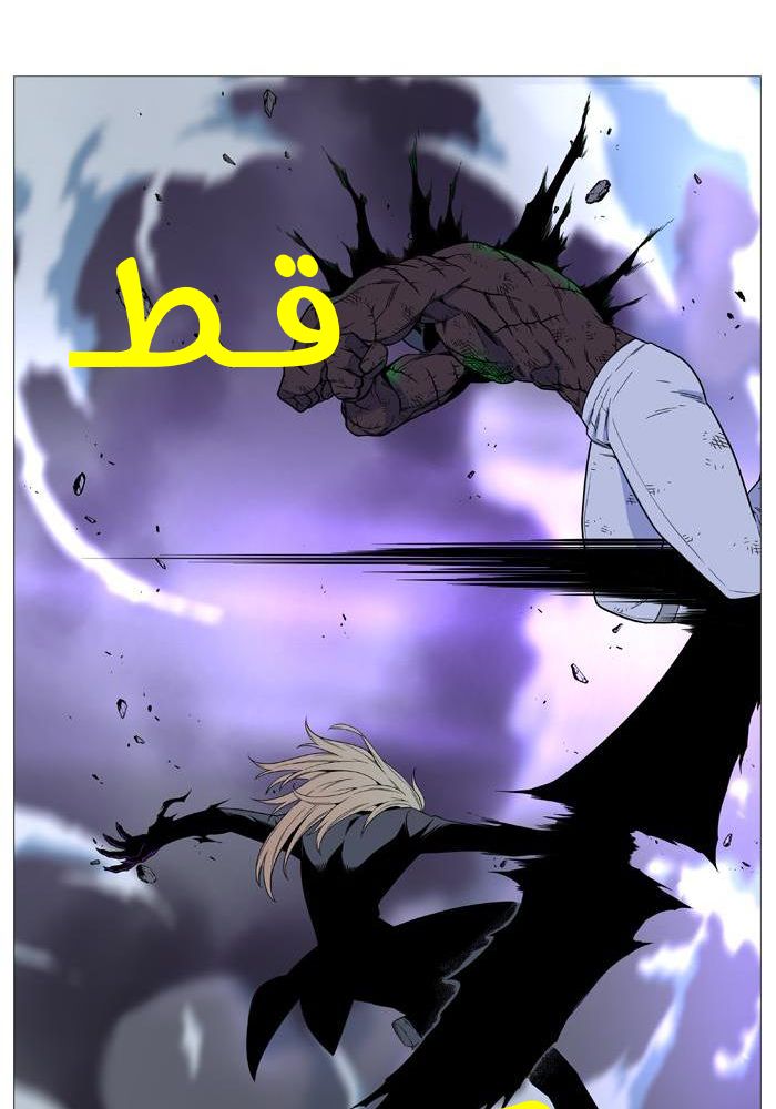 Read Noblesse AR Manga Online