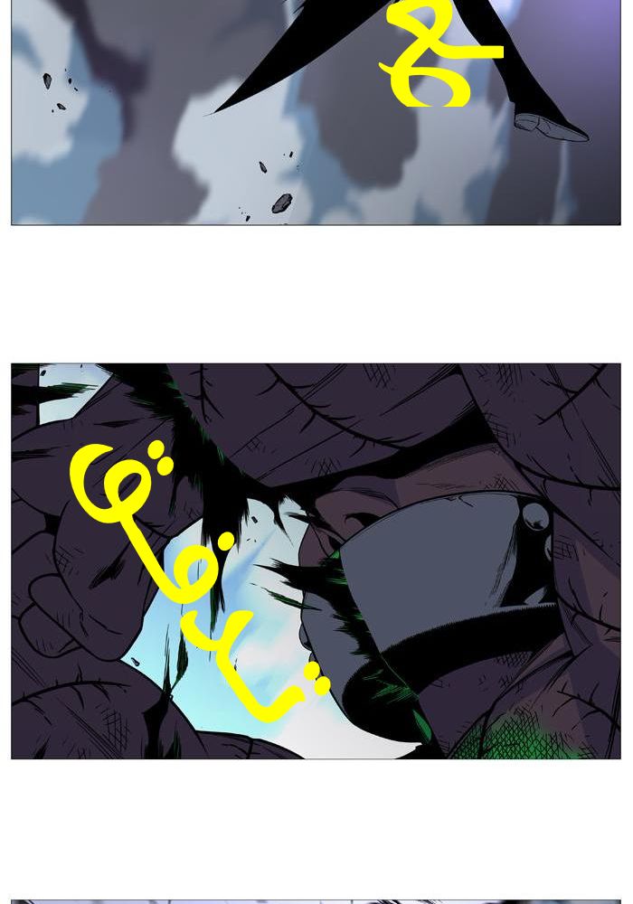 Read Noblesse AR Manga Online
