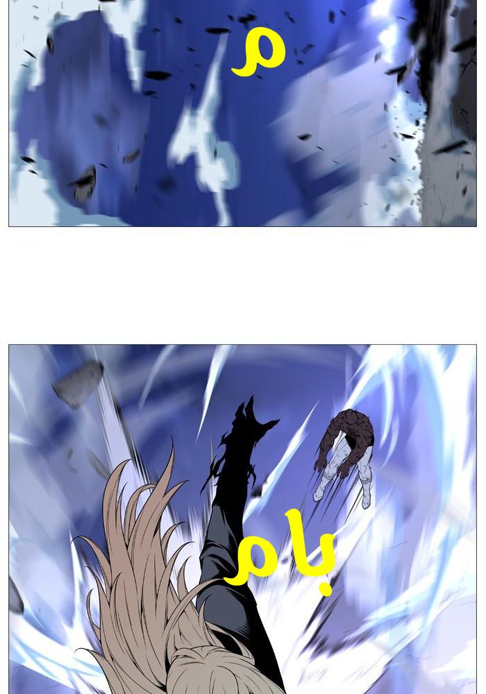 Read Noblesse AR Manga Online