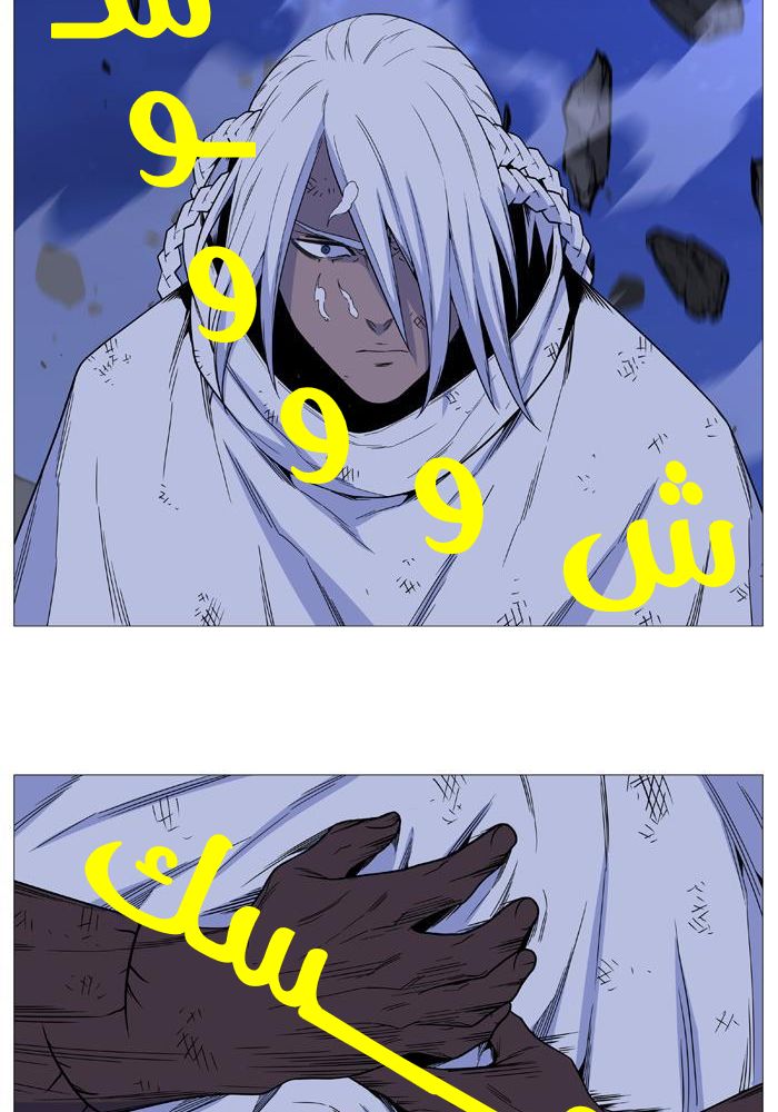 Read Noblesse AR Manga Online