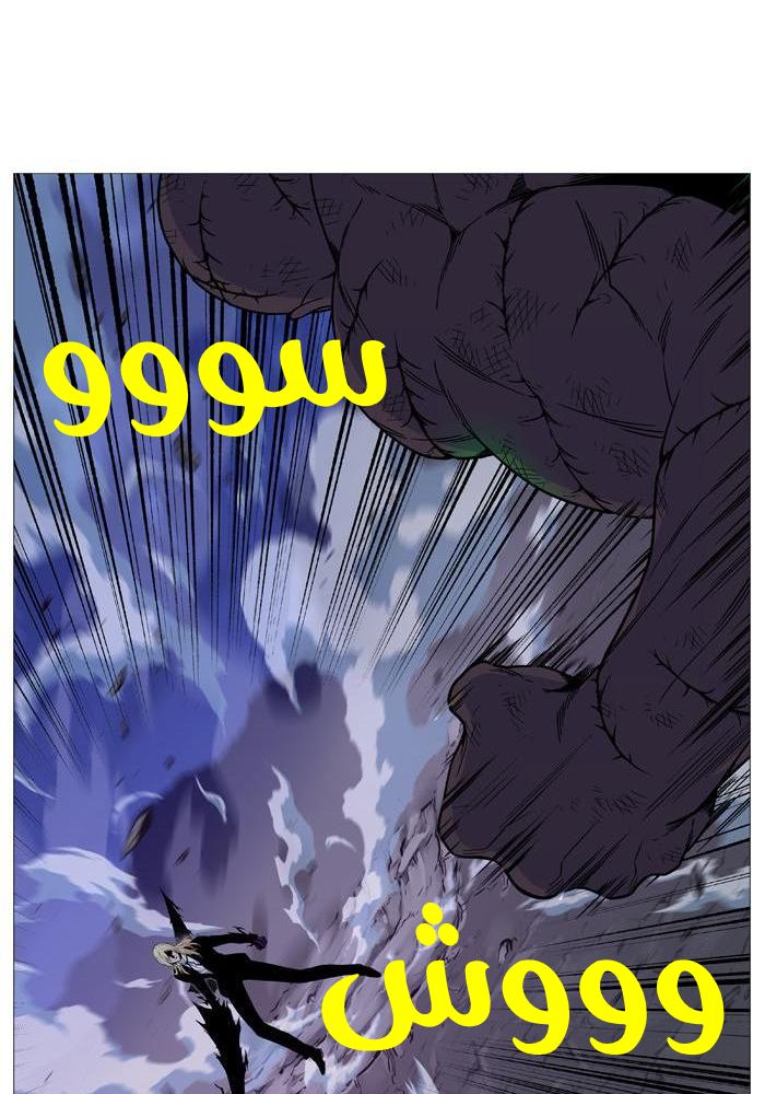 Read Noblesse AR Manga Online