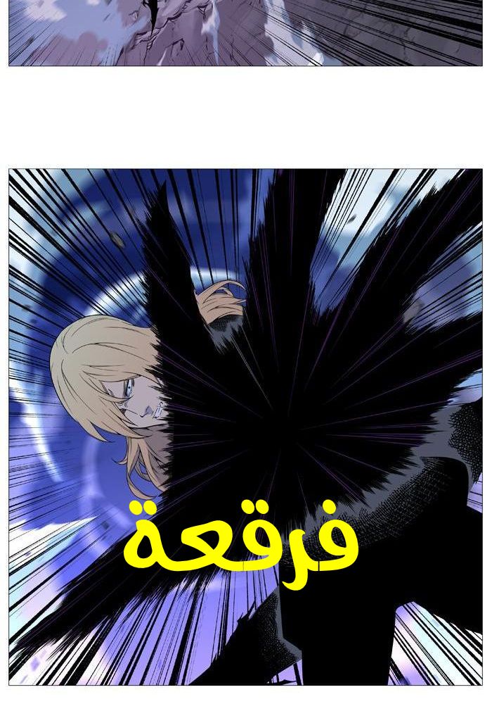 Read Noblesse AR Manga Online