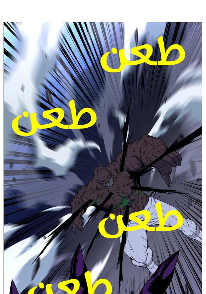 Read Noblesse AR Manga Online