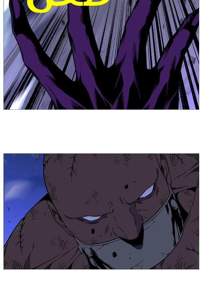 Read Noblesse AR Manga Online