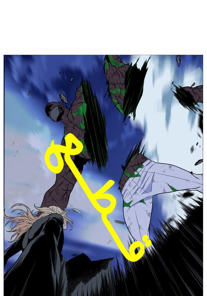Read Noblesse AR Manga Online